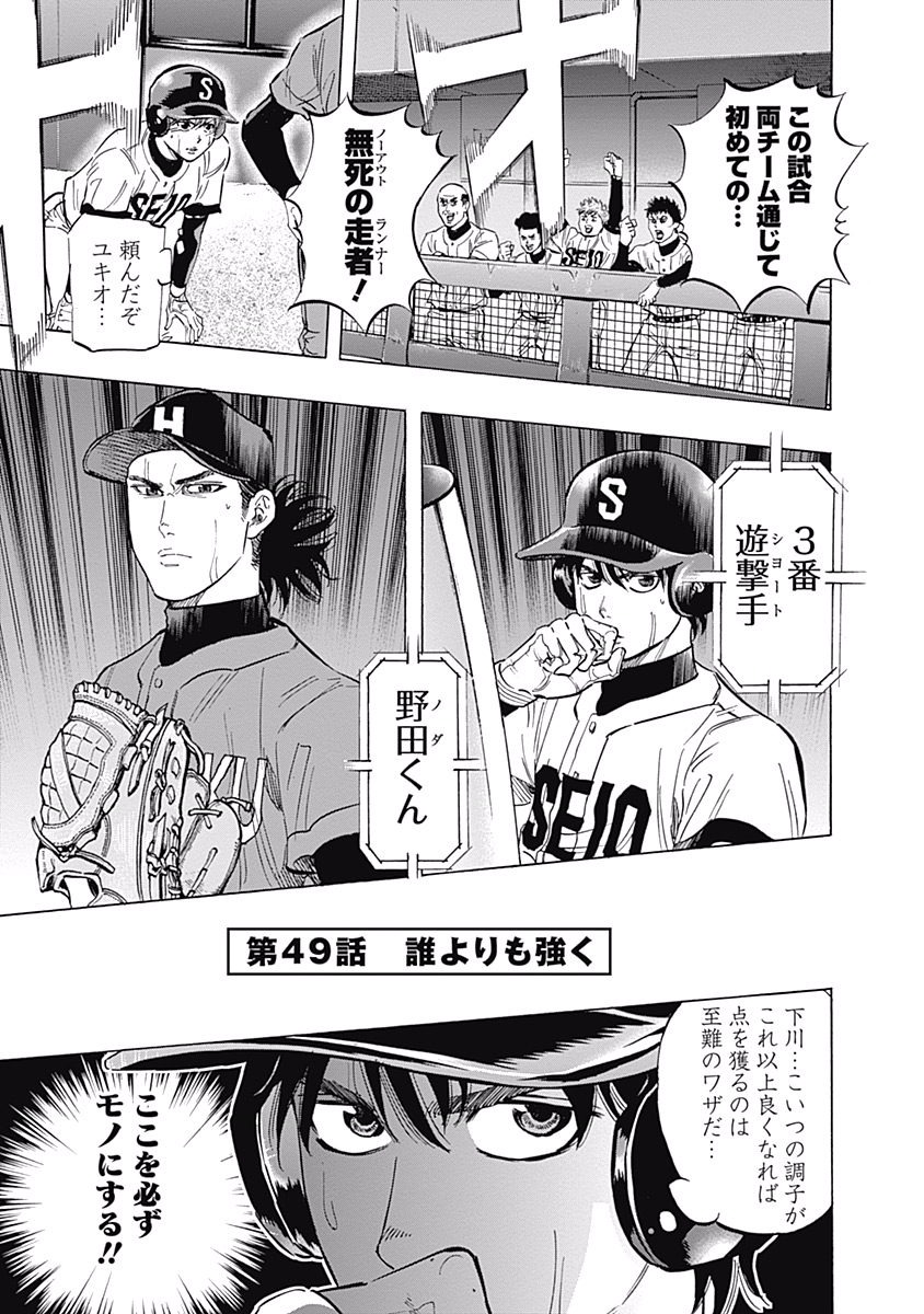 BUNGO - raw - Chapter 49 - https://jpdd.ccdd.to/JPDD/bungo/4bnhfswp2ld.jpg