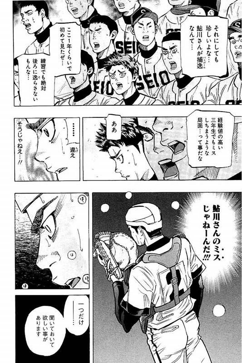 BUNGO - raw - Chapter 69 - https://jpdd.ccdd.to/JPDD/bungo/4byi4tx0sgv.jpg