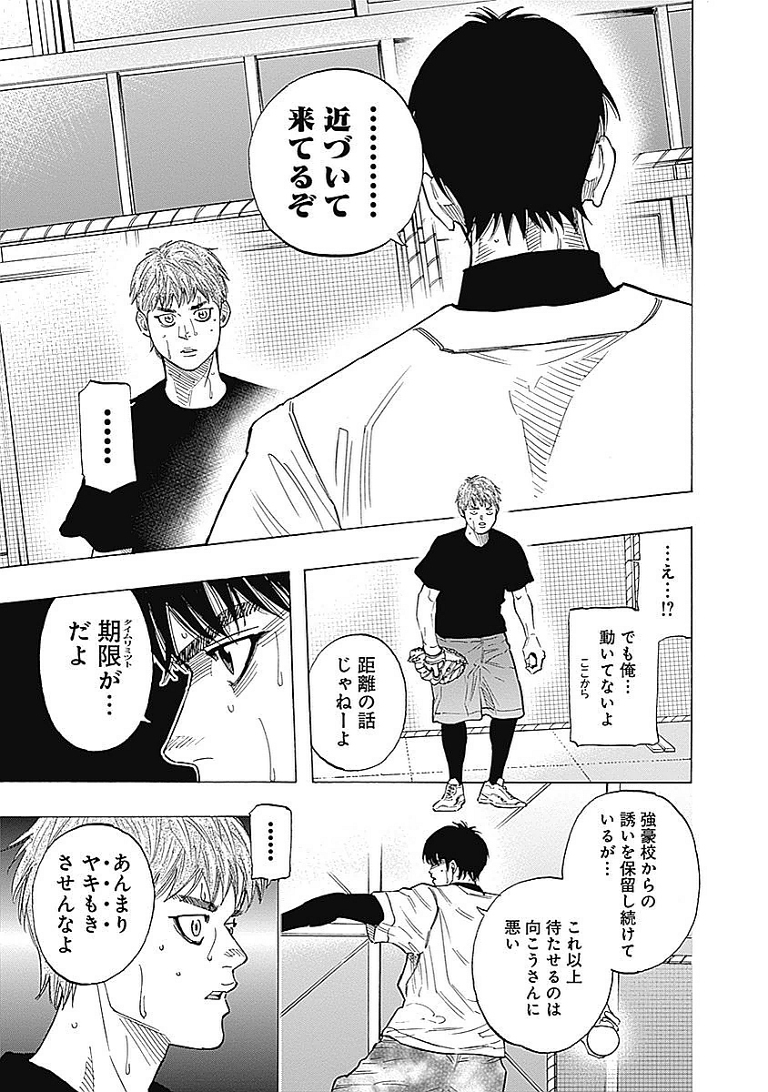 BUNGO - raw - Chapter 92 - https://jpdd.ccdd.to/JPDD/bungo/4c4eonxfsqy.jpg
