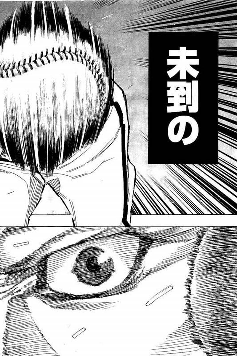 BUNGO - raw - Chapter 71 - https://jpdd.ccdd.to/JPDD/bungo/4cozgq4dirj.jpg