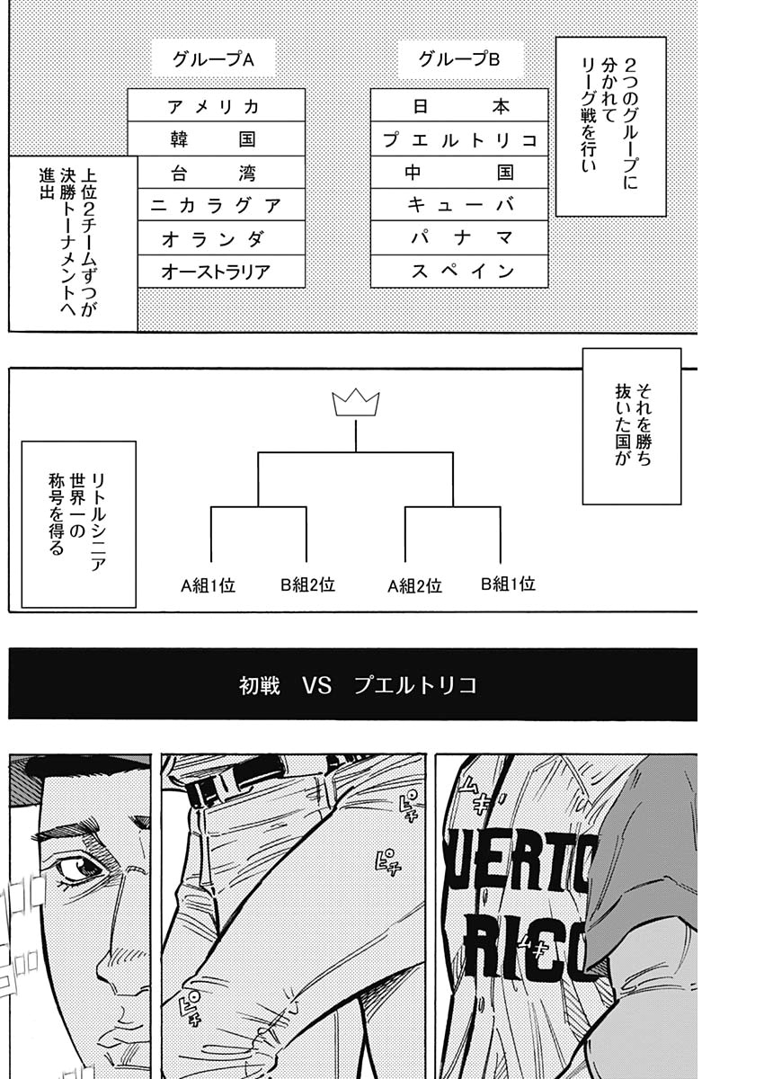BUNGO - raw - Chapter 221 - https://jpdd.ccdd.to/JPDD/bungo/4d2yqvzsuzf.jpg