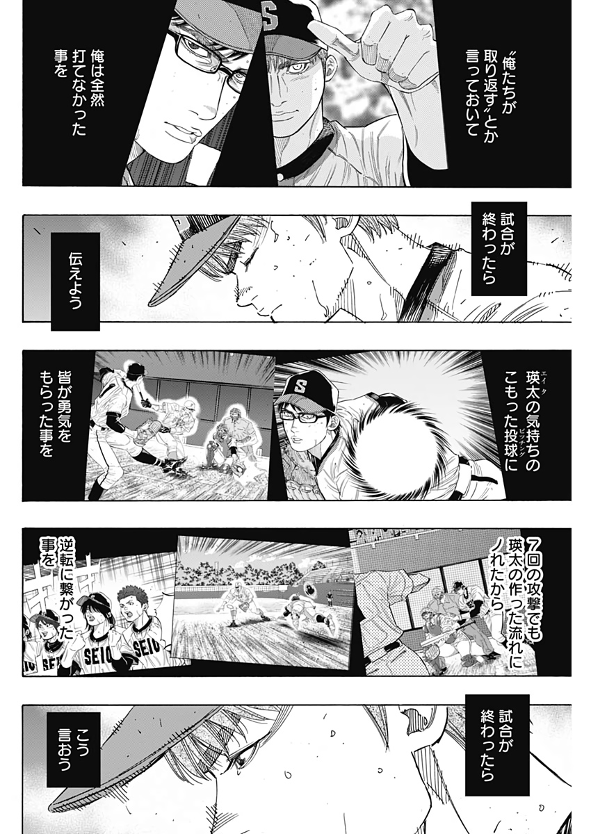 BUNGO - raw - Chapter 210 - https://jpdd.ccdd.to/JPDD/bungo/4d5reduojhw.jpg