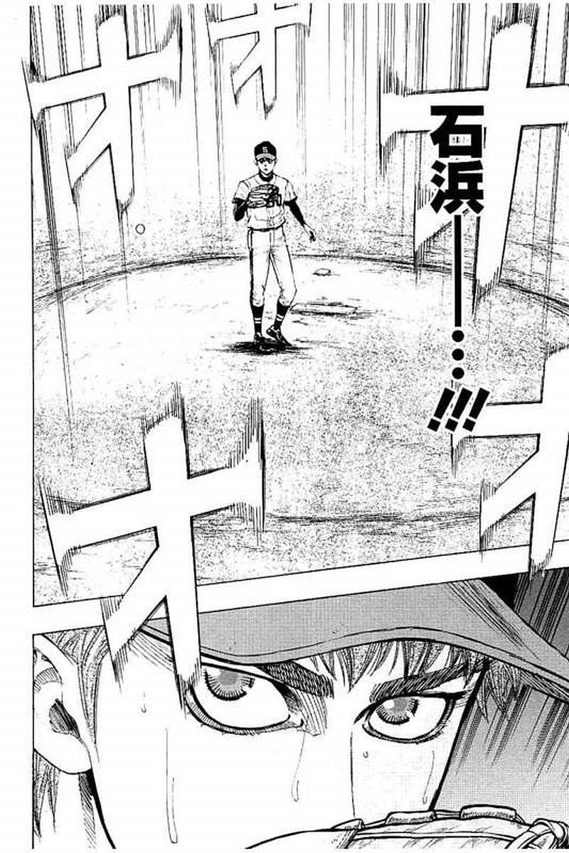 BUNGO - raw - Chapter 63 - https://jpdd.ccdd.to/JPDD/bungo/4devosligt4.jpg