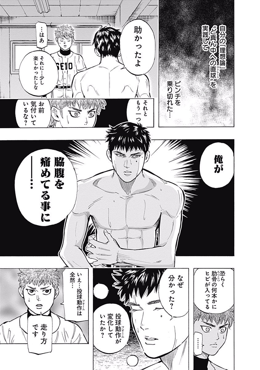 BUNGO - raw - Chapter 52 - https://jpdd.ccdd.to/JPDD/bungo/4dpy1n5nubx.jpg