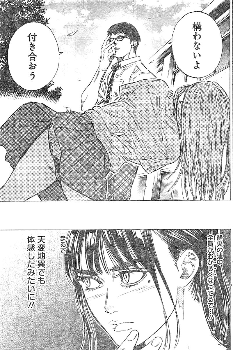 BUNGO - raw - Chapter 133 - https://jpdd.ccdd.to/JPDD/bungo/4dvuzhetobh.jpg