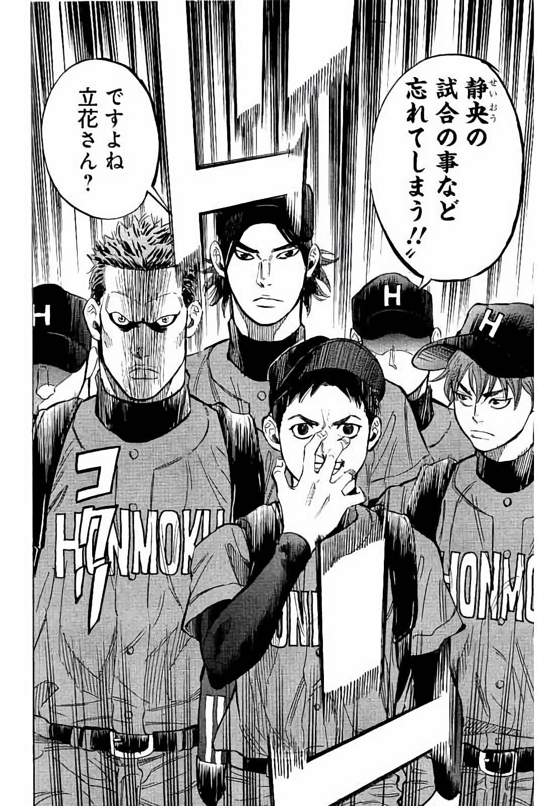 BUNGO - raw - Chapter 31 - https://jpdd.ccdd.to/JPDD/bungo/4dwps2mgalu.jpg
