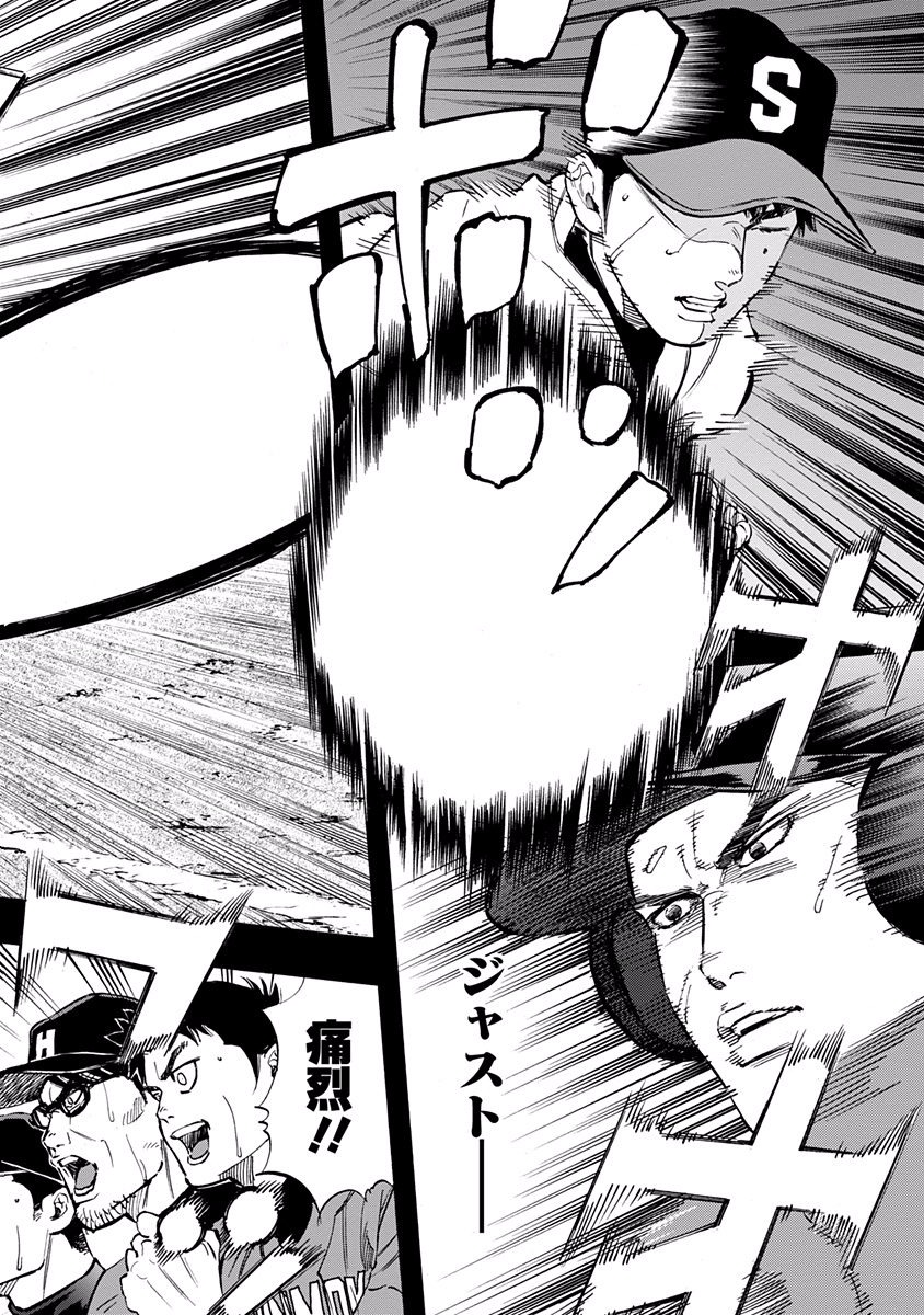 BUNGO - raw - Chapter 55 - https://jpdd.ccdd.to/JPDD/bungo/4dy3idcfmbi.jpg