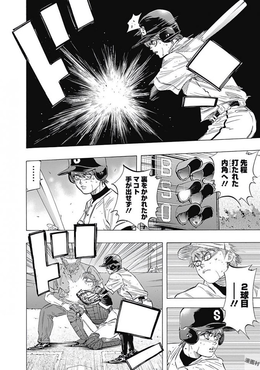 BUNGO - raw - Chapter 119 - https://jpdd.ccdd.to/JPDD/bungo/4ekdrqlqbtj.jpg