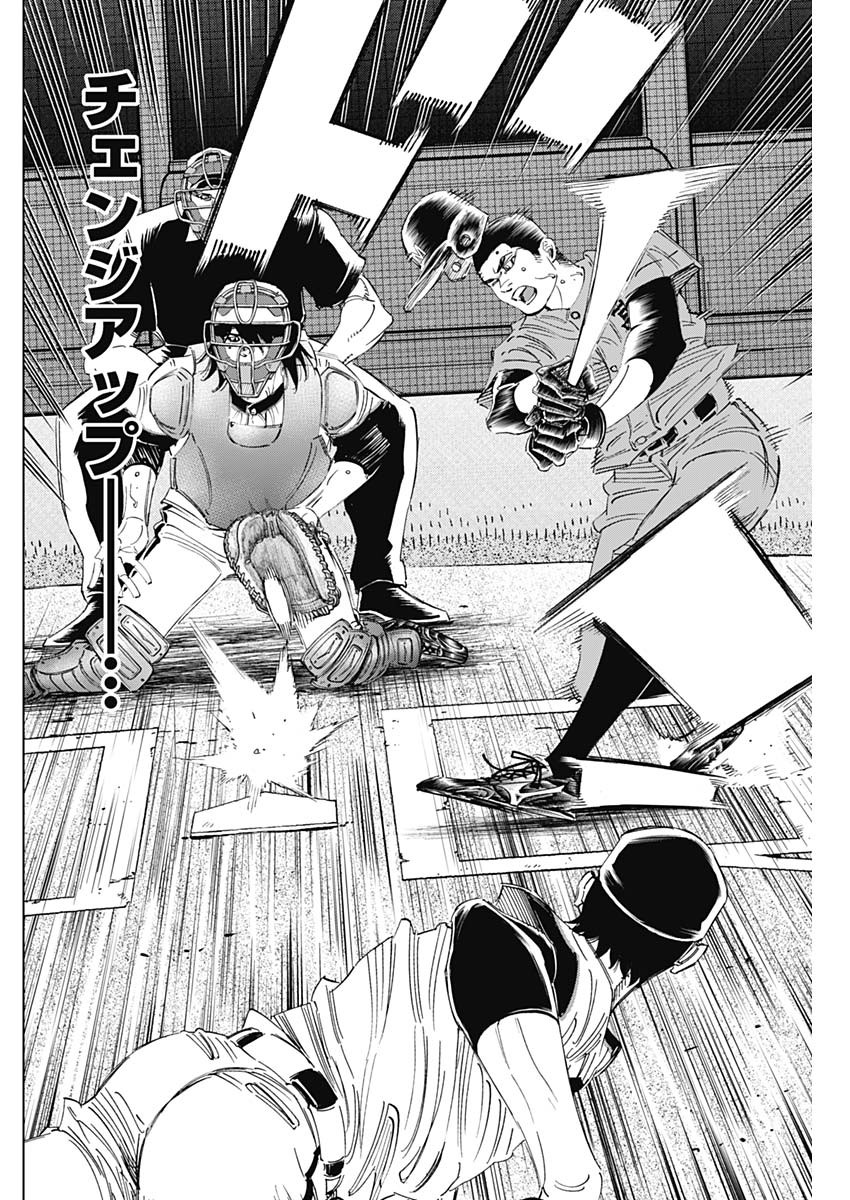 BUNGO - raw - Chapter 311 - https://jpdd.ccdd.to/JPDD/bungo/4eyoecov0qp.jpg