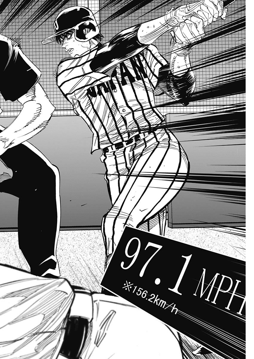 BUNGO - raw - Chapter 238 - https://jpdd.ccdd.to/JPDD/bungo/4f3aln5ja40.jpg