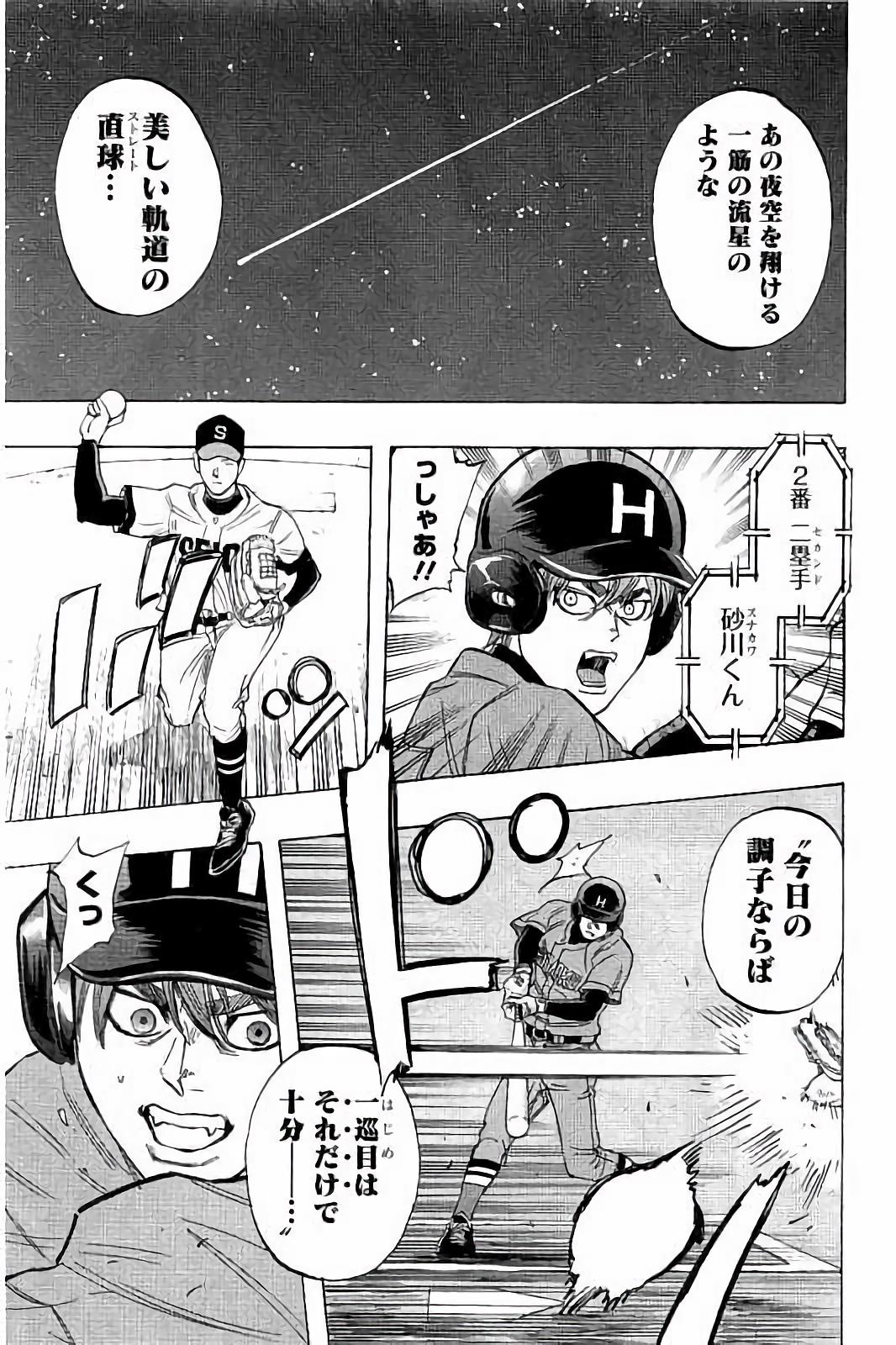 BUNGO - raw - Chapter 38 - https://jpdd.ccdd.to/JPDD/bungo/4f55l10mcrl.jpg