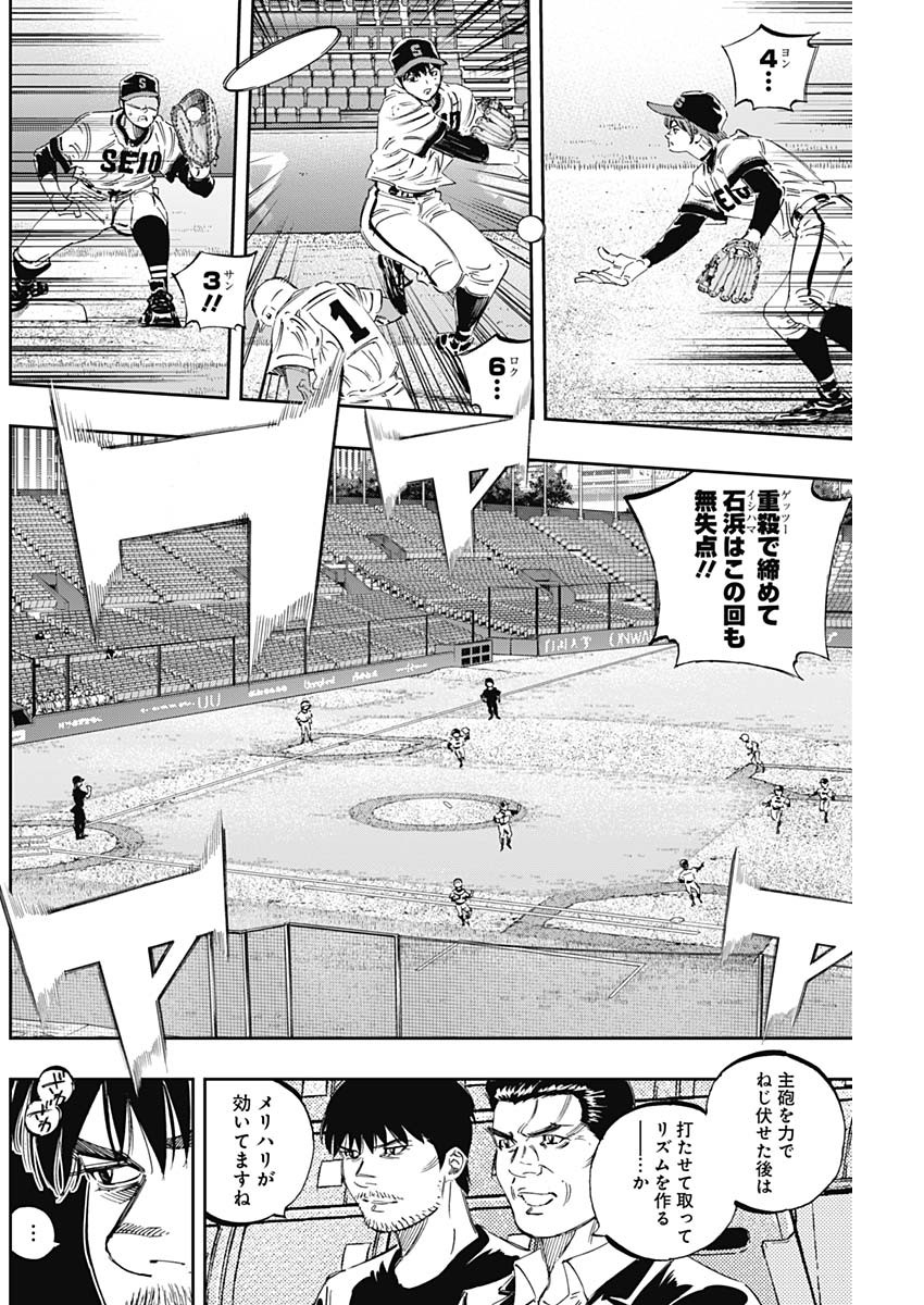 BUNGO - raw - Chapter 277 - https://jpdd.ccdd.to/JPDD/bungo/4faqdoo5me4.jpg