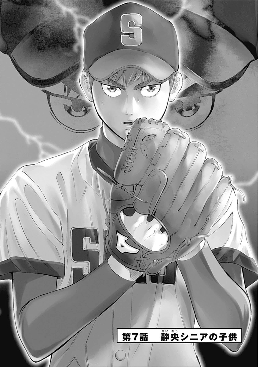 BUNGO - raw - Chapter 7 - https://jpdd.ccdd.to/JPDD/bungo/4fi1pie4d0a.png
