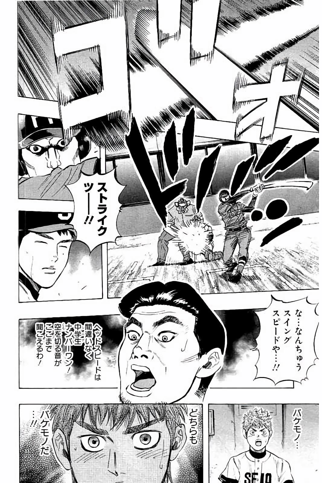 BUNGO - raw - Chapter 41 - https://jpdd.ccdd.to/JPDD/bungo/4g0lgr5ds2n.jpg