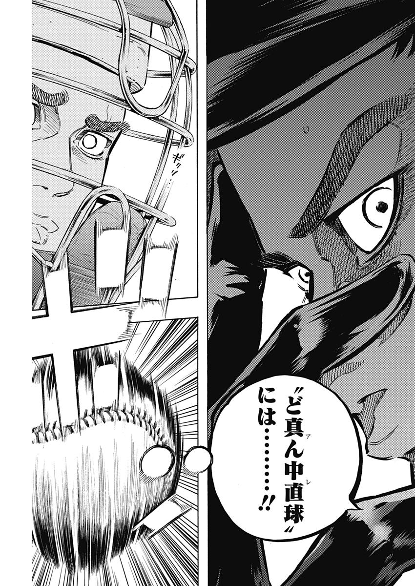 BUNGO - raw - Chapter 158 - https://jpdd.ccdd.to/JPDD/bungo/4g5b1l2l5y5.jpg