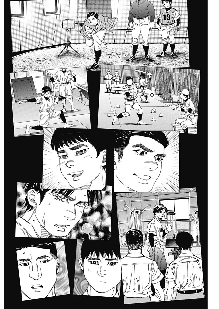 BUNGO - raw - Chapter 336 - https://jpdd.ccdd.to/JPDD/bungo/4geknaypy02.jpg
