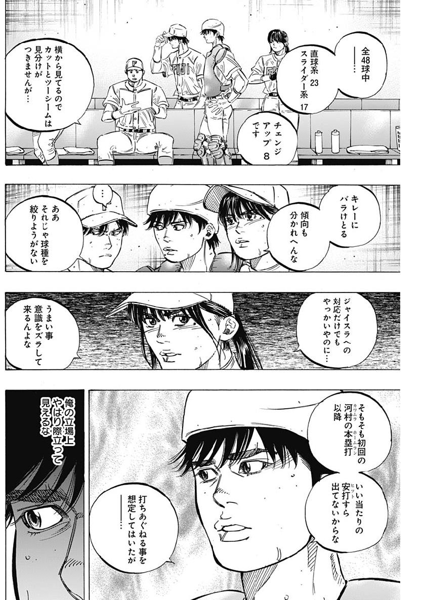 BUNGO - raw - Chapter 194 - https://jpdd.ccdd.to/JPDD/bungo/4ghrjtqorur.jpg