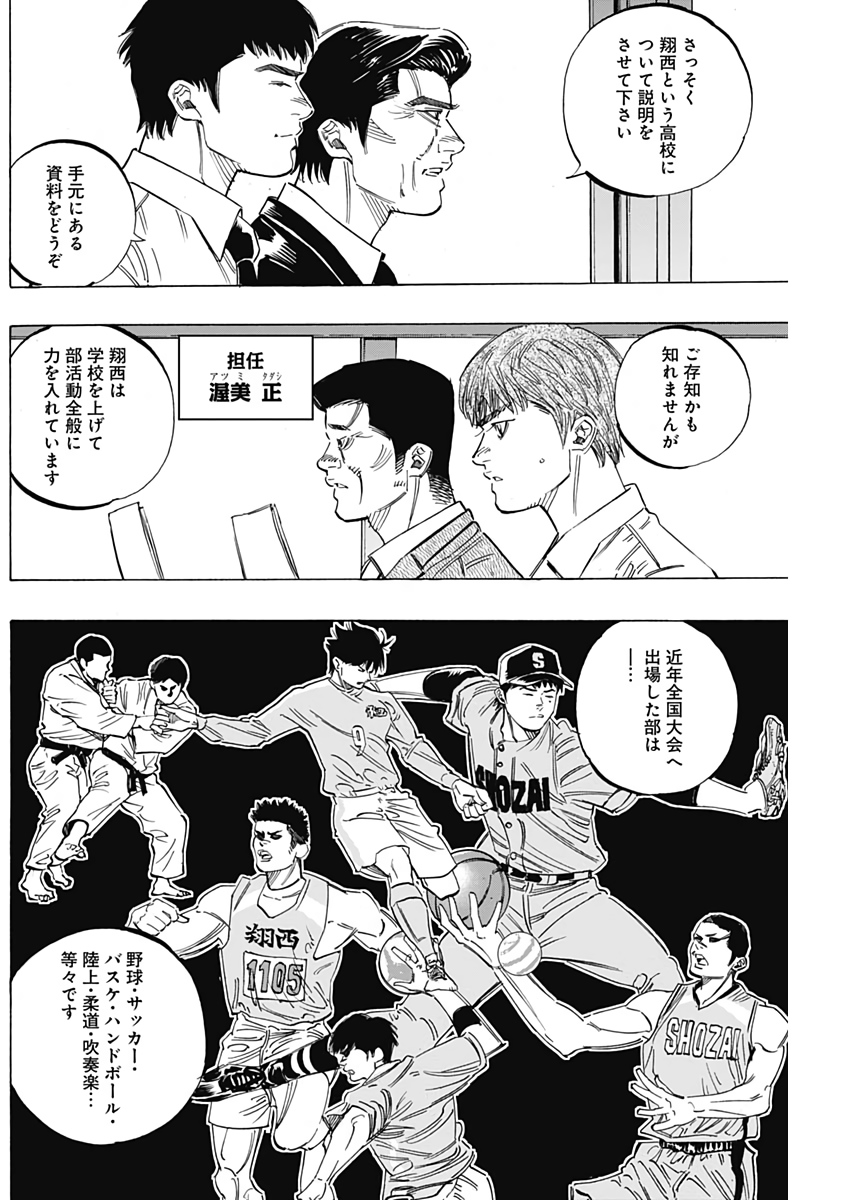 BUNGO - raw - Chapter 219 - https://jpdd.ccdd.to/JPDD/bungo/4giaj41vi2m.jpg