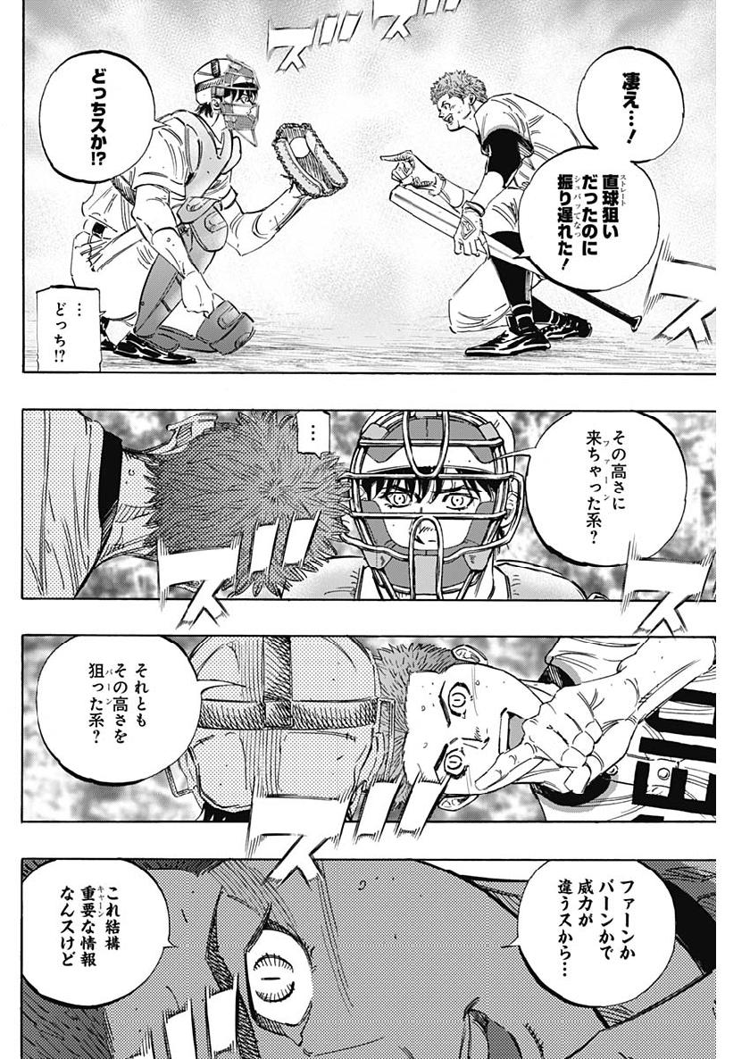BUNGO - raw - Chapter 207 - https://jpdd.ccdd.to/JPDD/bungo/4gspqluna5v.jpg