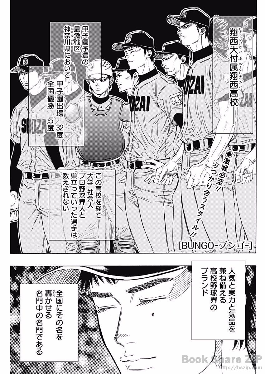 BUNGO - raw - Chapter 141 - https://jpdd.ccdd.to/JPDD/bungo/4hfc453bkp3.jpg