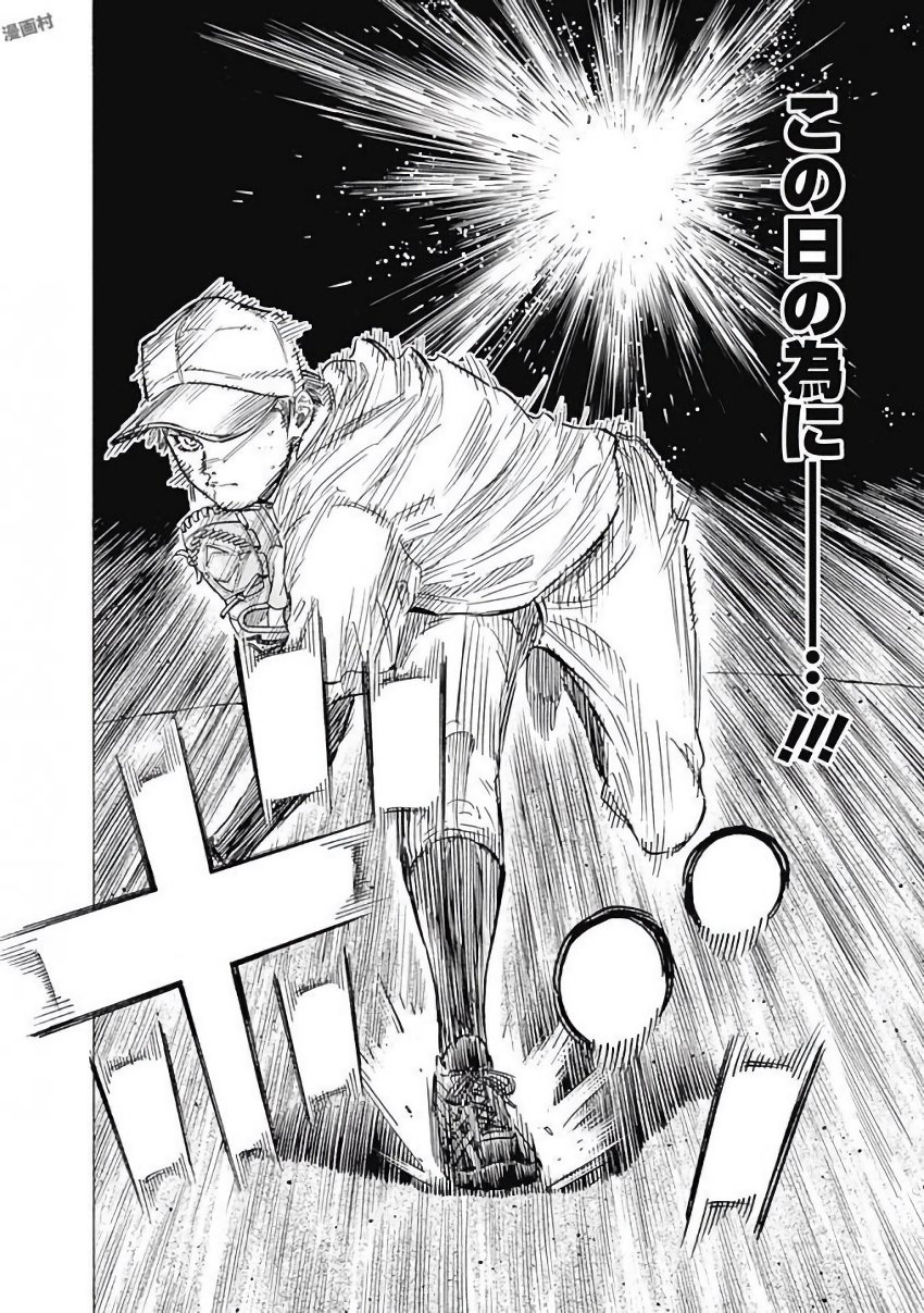 BUNGO - raw - Chapter 110 - https://jpdd.ccdd.to/JPDD/bungo/4hodqsd2cpc.jpg