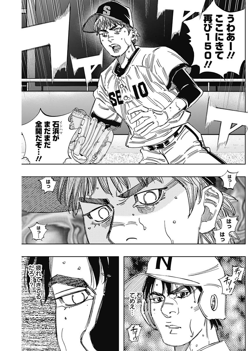 BUNGO - raw - Chapter 384 - https://jpdd.ccdd.to/JPDD/bungo/4hpqbgbs1c4.jpg