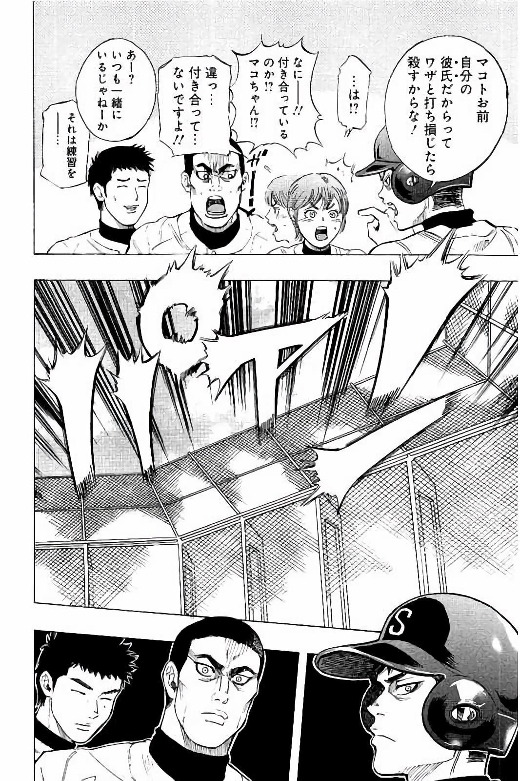 BUNGO - raw - Chapter 20 - https://jpdd.ccdd.to/JPDD/bungo/4hswavqmdfo.jpg