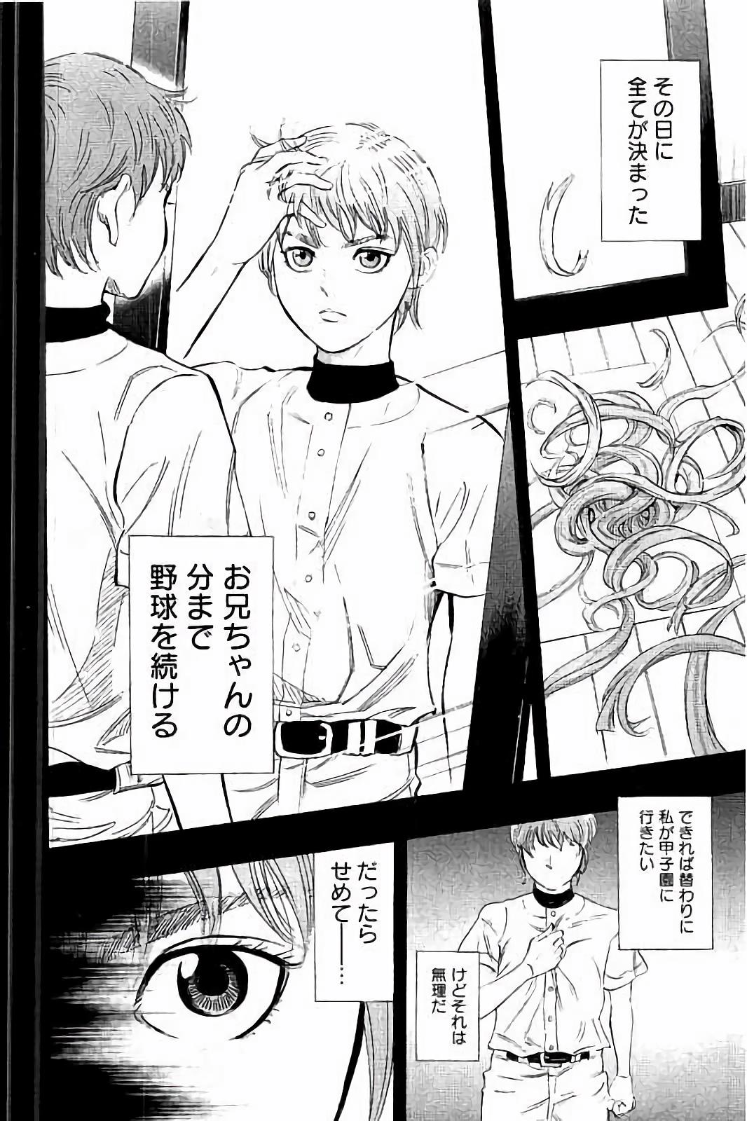 BUNGO - raw - Chapter 15 - https://jpdd.ccdd.to/JPDD/bungo/4hxsesduo5k.jpg