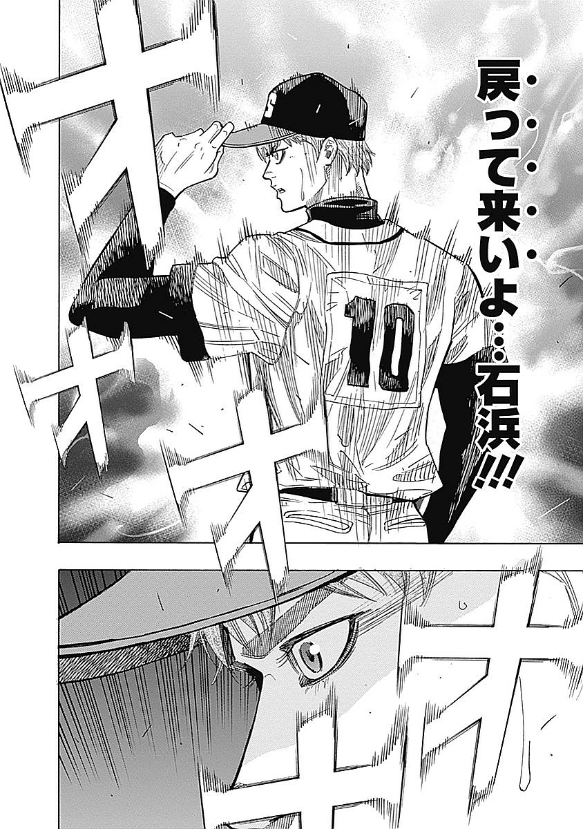 BUNGO - raw - Chapter 96 - https://jpdd.ccdd.to/JPDD/bungo/4i1pxfkyy30.jpg