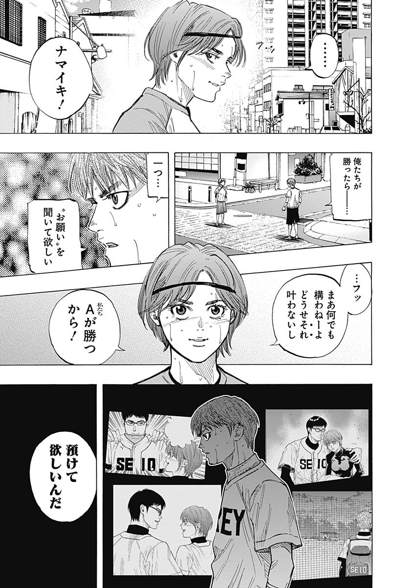 BUNGO - raw - Chapter 105 - https://jpdd.ccdd.to/JPDD/bungo/4i3xju4gmnm.jpg