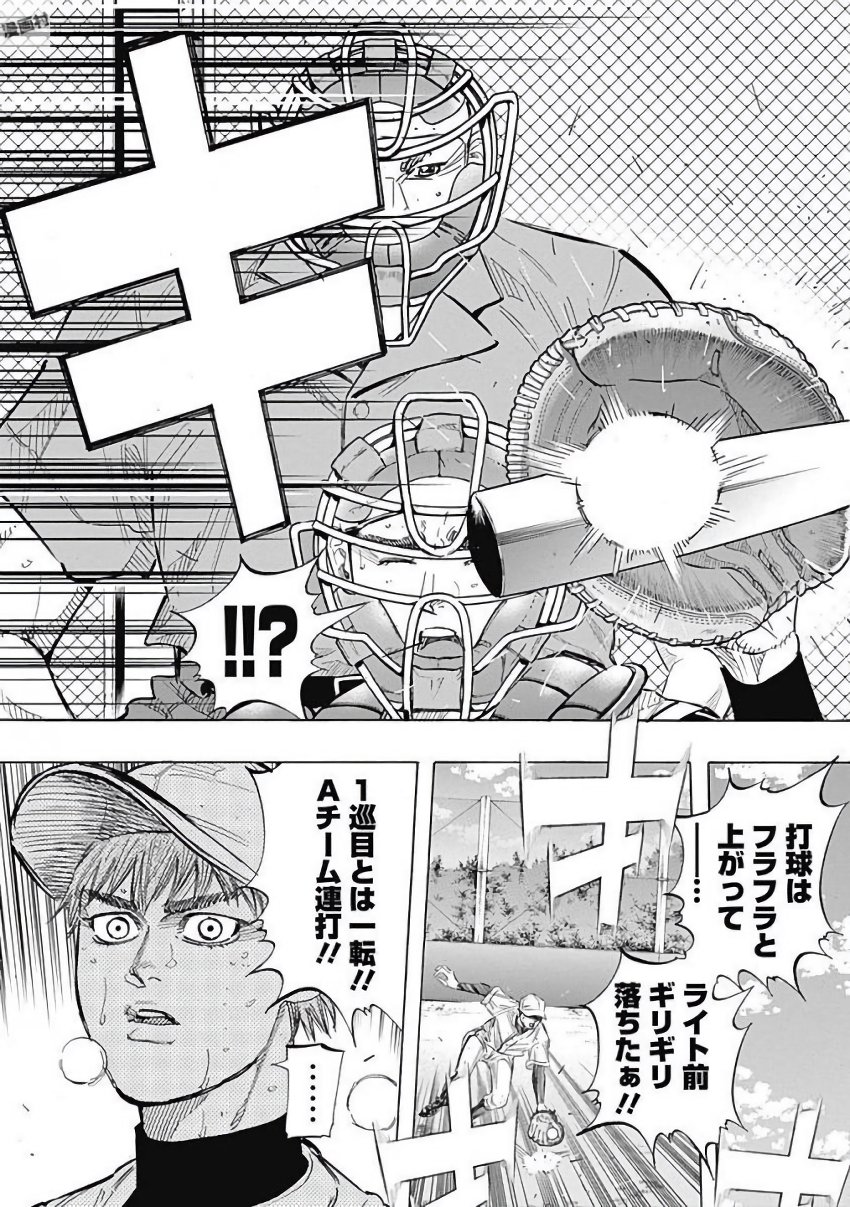 BUNGO - raw - Chapter 114 - https://jpdd.ccdd.to/JPDD/bungo/4i52mltazsl.jpg
