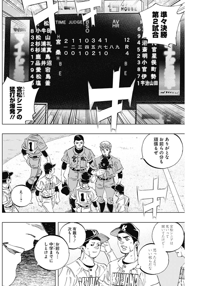 BUNGO - raw - Chapter 290 - https://jpdd.ccdd.to/JPDD/bungo/4iaty2rm4ba.jpg