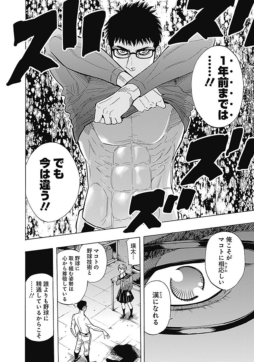 BUNGO - raw - Chapter 88 - https://jpdd.ccdd.to/JPDD/bungo/4igz0xxchav.jpg