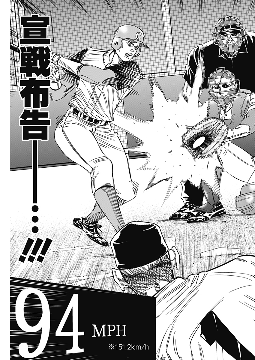 BUNGO - raw - Chapter 226 - https://jpdd.ccdd.to/JPDD/bungo/4ijwe0aj3sg.jpg