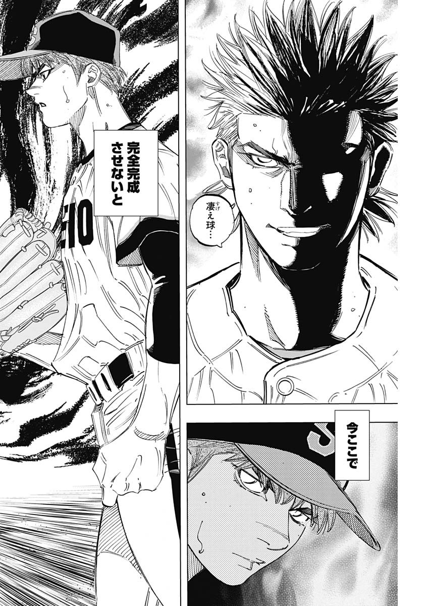 BUNGO - raw - Chapter 274 - https://jpdd.ccdd.to/JPDD/bungo/4iodtokzv33.jpg