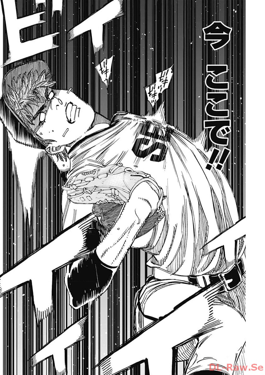 BUNGO - raw - Chapter 373 - https://jpdd.ccdd.to/JPDD/bungo/4iv0ejjkvcd.jpg
