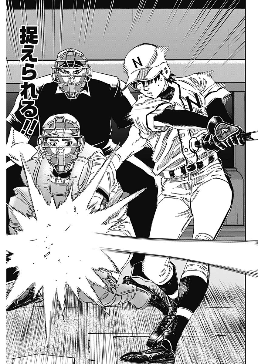 BUNGO - raw - Chapter 362 - https://jpdd.ccdd.to/JPDD/bungo/4iw13cet5lw.jpg