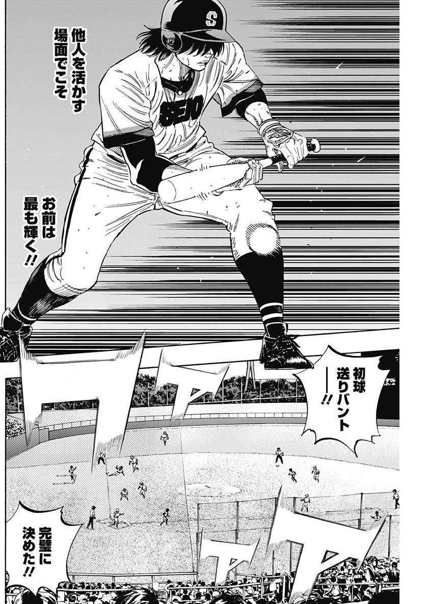 BUNGO - raw - Chapter 206 - https://jpdd.ccdd.to/JPDD/bungo/4ix4ojlne1i.jpg