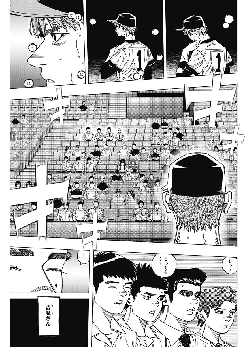 BUNGO - raw - Chapter 282 - https://jpdd.ccdd.to/JPDD/bungo/4ixnvizyx45.jpg