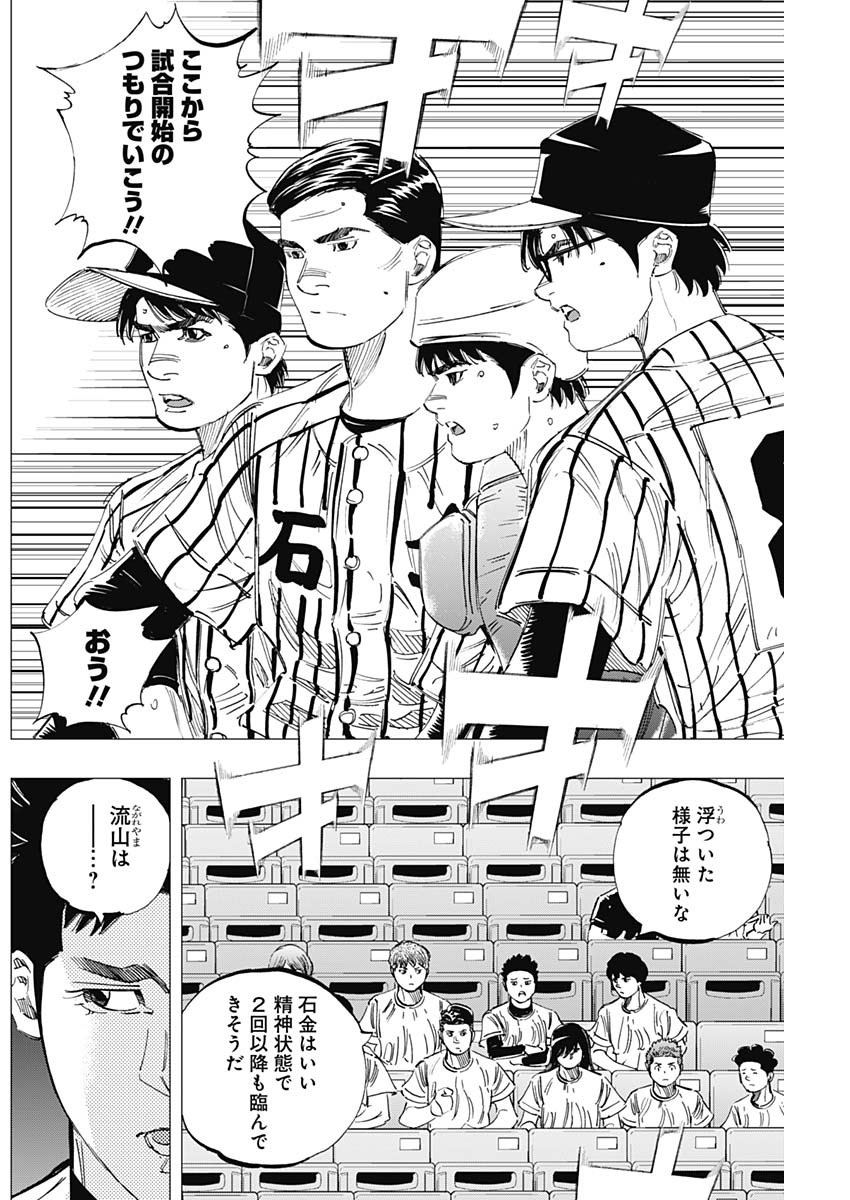BUNGO - raw - Chapter 330 - https://jpdd.ccdd.to/JPDD/bungo/4j1m0tpoelu.jpg