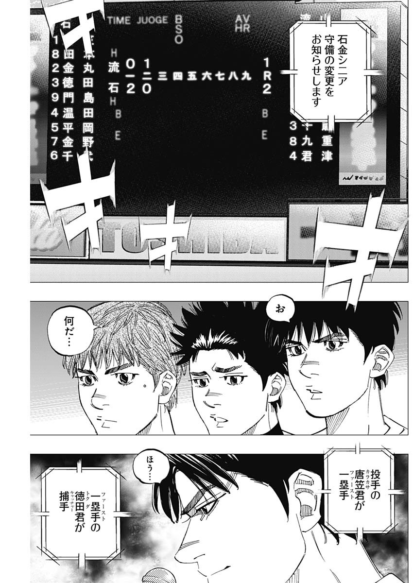 BUNGO - raw - Chapter 331 - https://jpdd.ccdd.to/JPDD/bungo/4j5drqfq3fs.jpg