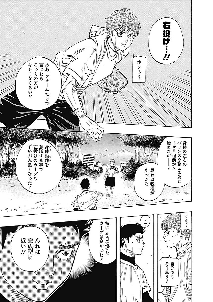 BUNGO - raw - Chapter 91 - https://jpdd.ccdd.to/JPDD/bungo/4jaw45adnnz.jpg