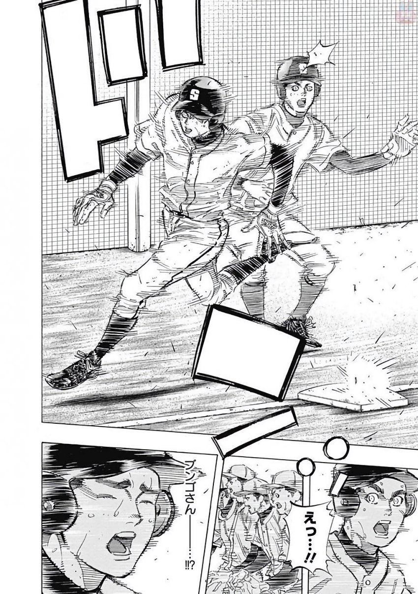BUNGO - raw - Chapter 122 - https://jpdd.ccdd.to/JPDD/bungo/4jbsxehzps3.jpg