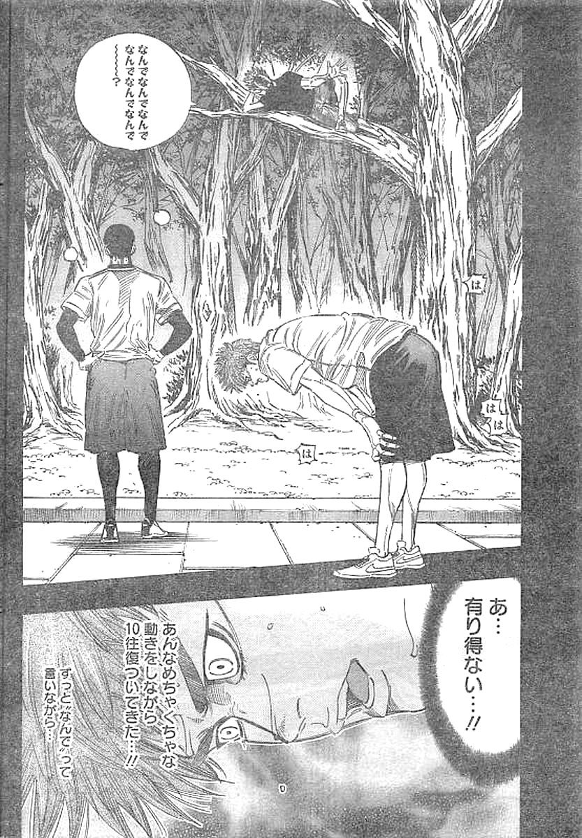 BUNGO - raw - Chapter 135 - https://jpdd.ccdd.to/JPDD/bungo/4jejqvucptd.jpg