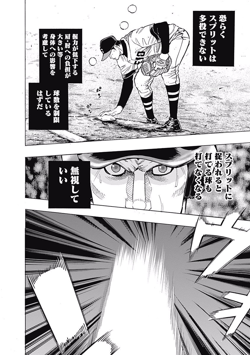 BUNGO - raw - Chapter 55 - https://jpdd.ccdd.to/JPDD/bungo/4jt3oauplyw.jpg
