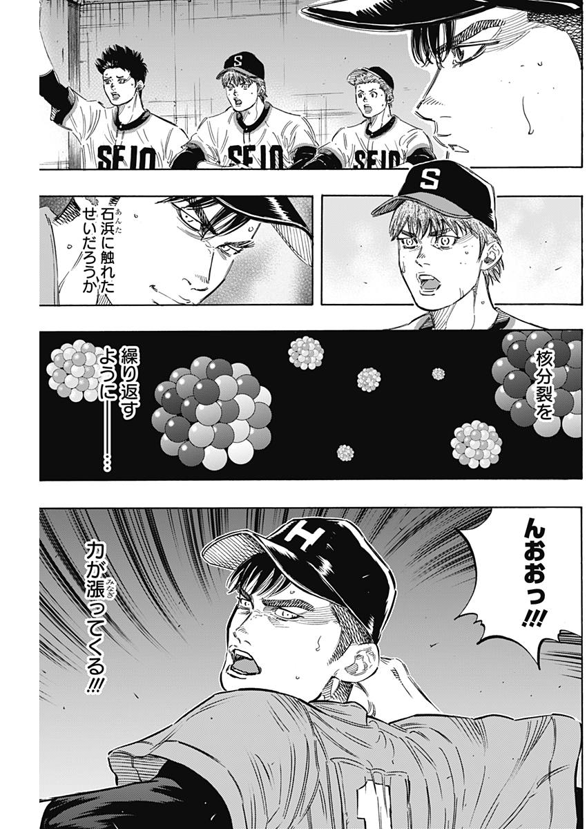 BUNGO - raw - Chapter 164 - https://jpdd.ccdd.to/JPDD/bungo/4jvmjixmb30.jpg