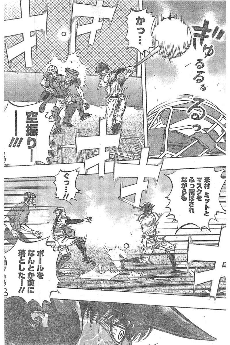 BUNGO - raw - Chapter 128 - https://jpdd.ccdd.to/JPDD/bungo/4jynhqkkn05.jpg