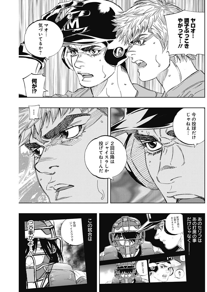 BUNGO - raw - Chapter 302 - https://jpdd.ccdd.to/JPDD/bungo/4khhece4m3n.jpg