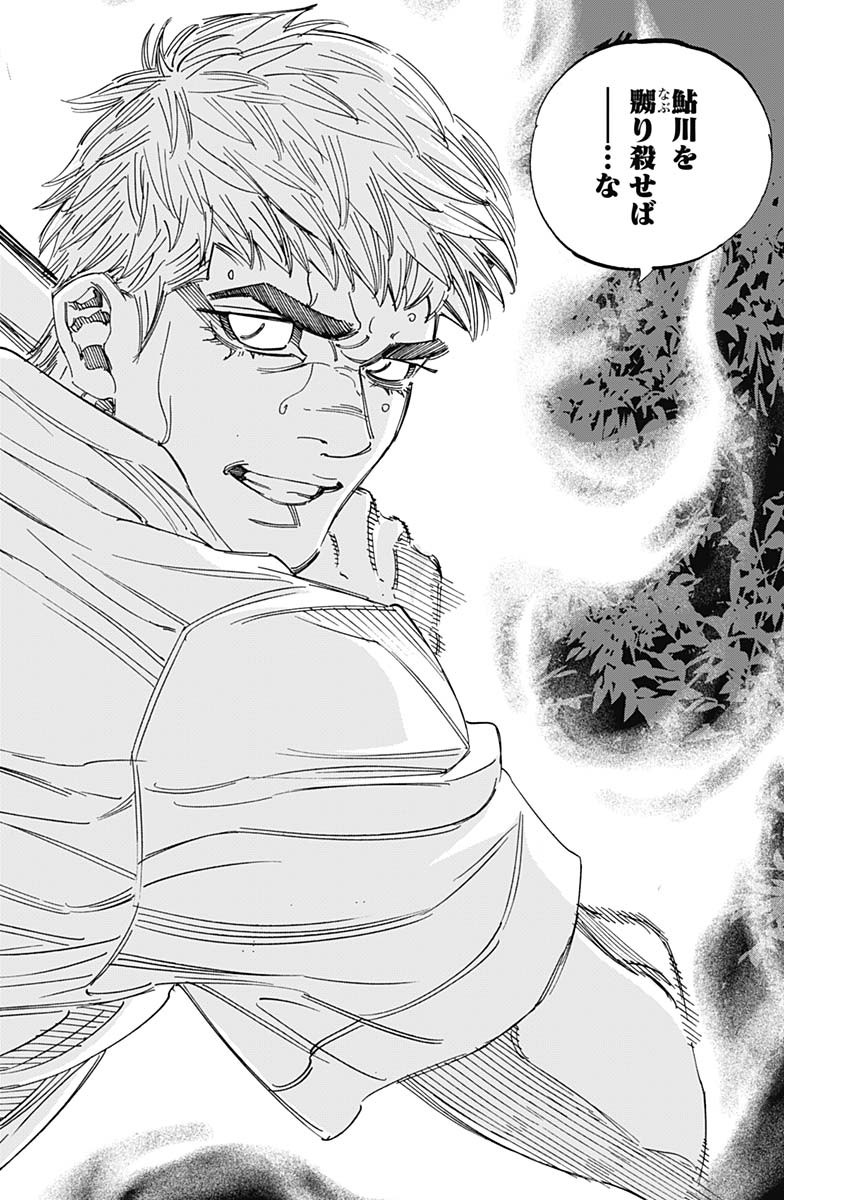 BUNGO - raw - Chapter 293 - https://jpdd.ccdd.to/JPDD/bungo/4knmdn10apq.jpg