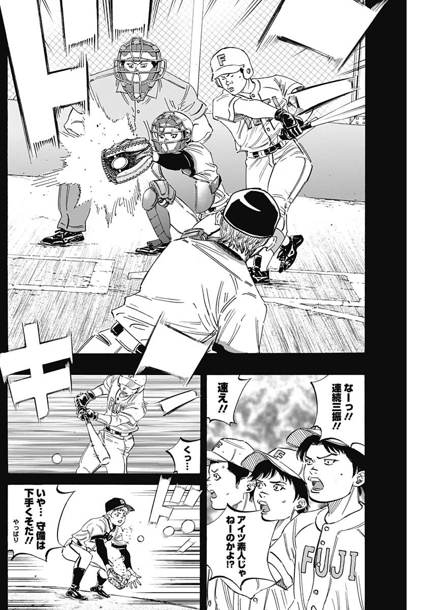 BUNGO - raw - Chapter 211 - https://jpdd.ccdd.to/JPDD/bungo/4lhsg2yejmz.jpg
